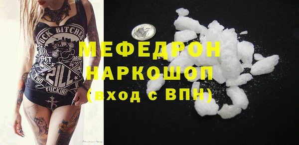 каннабис Бугульма