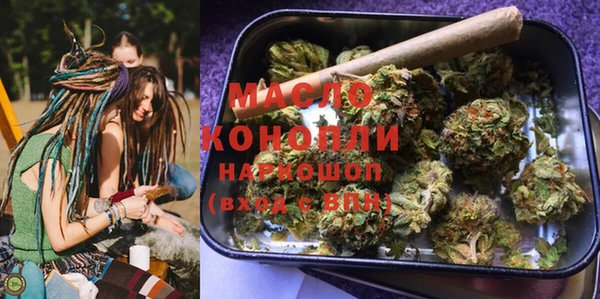 синтетический гашиш Бронницы