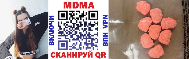 MDMA Molly  Новозыбков 