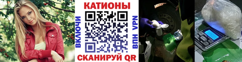 купить закладку  ссылка на мегу онион  МЕФ mephedrone  Новозыбков 