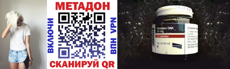 МЕТАДОН мёд  Новозыбков 