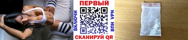 Метамфетамин витя  наркотики  Новозыбков 