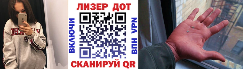 Марки NBOMe 1,5мг Новозыбков