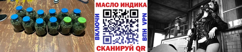 Дистиллят ТГК вейп  Новозыбков 